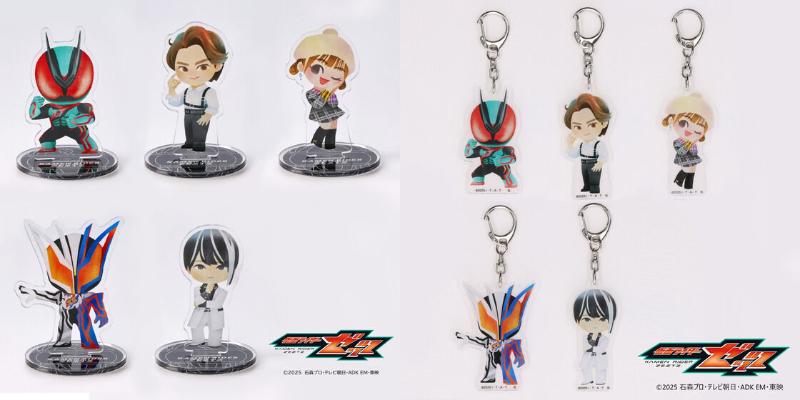 『仮面ライダーゼッツ』デフォルメ「アクリルチャーム」「アクリルスタンド」