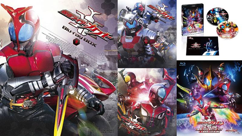 『仮面ライダーカブト』Blu-ray BOX全3巻廉価版が10/14発売！『仮面ライダーカブト GOD SPEED LOVE』劇場公開版とディレクターズ・カット版のセットも同時発売！