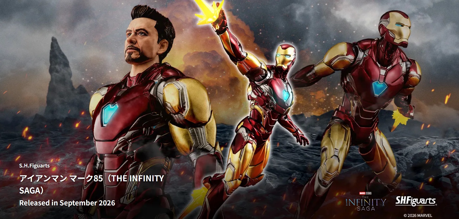 【4/28予約開始】アベンジャーズ／エンドゲーム「S.H.Figuarts アイアンマン マーク85（THE INFINITY SAGA）」が9月一般発売