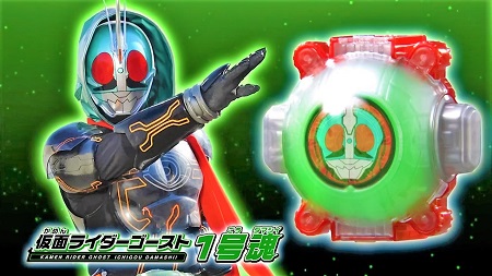 仮面ライダーゴースト 伝説 ライダーの魂 Dvdの動画に 仮面ライダーゴースト平成魂 1号魂 が登場