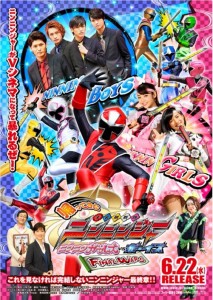 DVD 手裏剣戦隊ニンニンジャー 12巻 全巻 レンタル Amazon.co.jp: スーパー戦隊シリーズ 手裏剣戦隊ニンニンジャー 全12巻