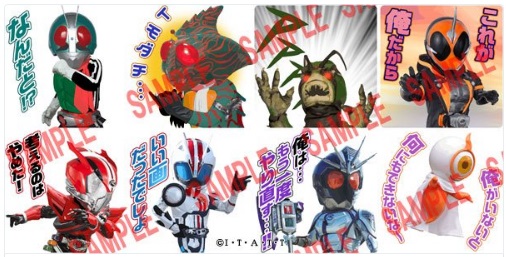 【仮面ライダーのLINEスタンプ】シリーズ第4弾が発売開始！