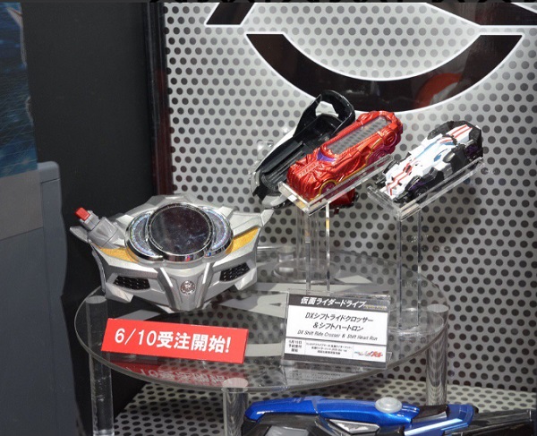 ドライブサーガ 仮面ライダーマッハ/仮面ライダーハート シフトライドクロッサー…