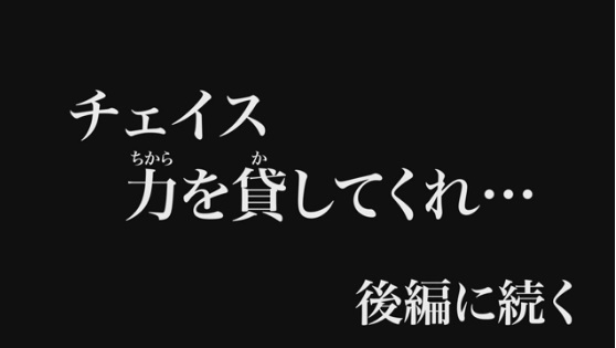 Vシネマ「ドライブサーガ　仮面ライダーマッハ／仮面ライダーハート」 DXシフトライドクロッサー&シフトハートロン