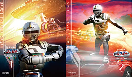 宇宙刑事ギャバンBlu-ray BOX