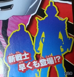 仮面ライダーエグゼイド：スクープが続々！新戦士早くも登場！？