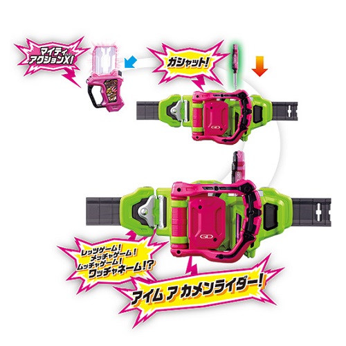 『仮面ライダーエグゼイド』変身ベルトDXゲーマドライバー