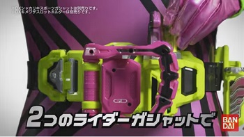 【仮面ライダーエグゼイド】変身ベルト DXゲーマドライバー