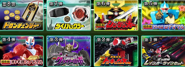 12月26日（月）受注開始！】SHODO SUPER 五星戦隊ダイレンジャー