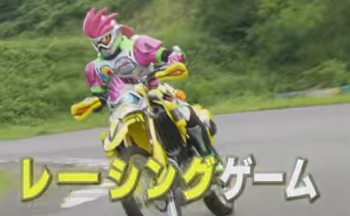 仮面ライダーエグゼイド LVUR07 仮面ライダーレーザー バイクゲーマー