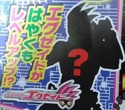 仮面ライダーエグゼイドがレベルアップ！？