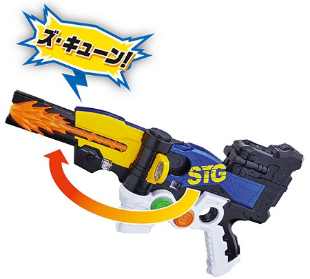 仮面ライダースナイプ専用武器「乱弾必中 DXガシャコンマグナム」