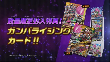 3DS「オール仮面ライダー ライダーレボリューション」