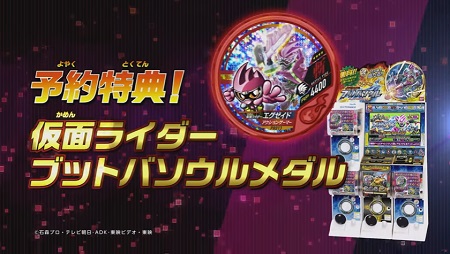 3DS「オール仮面ライダー ライダーレボリューション」