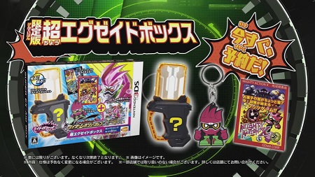 3DS「オール仮面ライダー ライダーレボリューション」