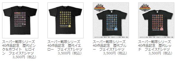 、「歴代レッド」「歴代ブルー」「歴代イエロー」「歴代ピンク＆ホワイト　ヒロイン」のフェイスTシャツ