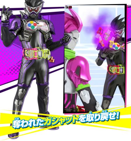 仮面ライダーエグゼイド「ゲンムの野望」に挑め！ガンバライジング12月8日稼働GH2弾スペシャルステージ登場！