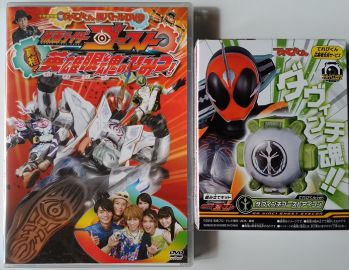 「てれびくん超バトルDVD 仮面ライダーゴースト 真相！英雄眼魂のひみつ！」＆限定ダヴィンチアイコンセット