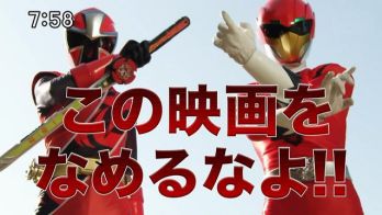 劇場版 動物戦隊ジュウオウジャーVSニンニンジャー 未来からのメッセージ from スーパー戦隊