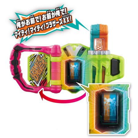 仮面ライダーエグゼイド DXマイティブラザーズXXガシャット