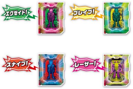 仮面ライダーエグゼイド DXドラゴナイトハンターZガシャット