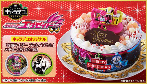 『仮面ライダーエグゼイド』12/25はクリスマス回！エグゼイドがエナジーアイテムでサンタクロースに大変身！ブレイブもｗ