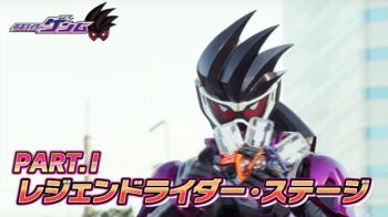 ［裏技］仮面ライダーゲンム