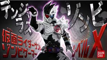 【仮面ライダーエグゼイド】変身ベルト DXバグルドライバー