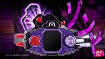 【仮面ライダーエグゼイド】変身ベルト DXバグルドライバー