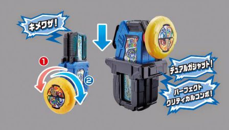 仮面ライダーエグゼイド 変身ゲーム DXガシャットギア デュアル