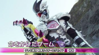 『仮面ライダーエグゼイド』新章スタート！第13話からは「永夢の秘密編」。永夢は飛彩のもとで外科研修を！