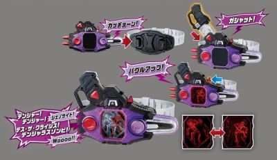 仮面ライダーエグゼイド 変身ベルト DXバグルドライバー