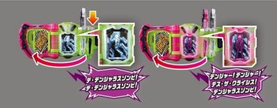 仮面ライダーエグゼイド 変身ベルト DXバグルドライバー