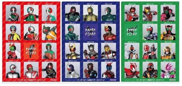 オール仮面ライダーデザイン　限定クリアファイル３枚　（昭和仮面ライダーｎａｎａｃｏカード・メダル付）