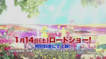 劇場版 動物戦隊ジュウオウジャーVSニンニンジャー 未来からのメッセージ from スーパー戦隊