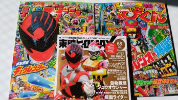 特撮ホビー誌2月予告：『仮面ライダーエグゼイド』ブレイブ・スナイプ