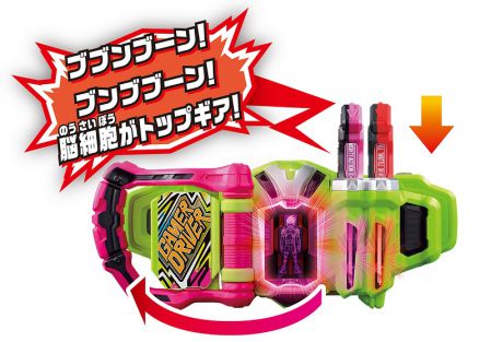 仮面ライダエグゼイド DXフルスロットルドライブガシャット