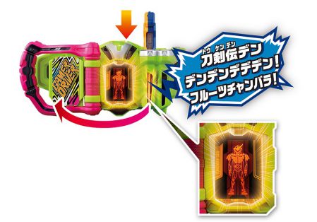 仮面ライダエグゼイド DX刀剣伝ガイムガシャット