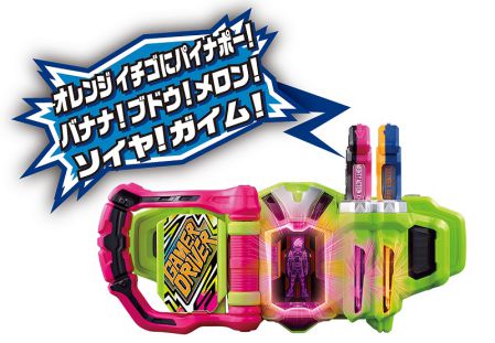 仮面ライダエグゼイド DX刀剣伝ガイムガシャット