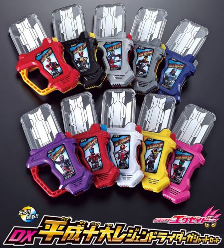 仮面ライダーエグゼイド DX平成十大レジェンドライダーガシャットセット