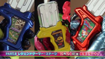 『仮面ライダーゲンム』PART.2「レジェンドゲーマー・ステージ」にパックマン・ゼビウス・ファミスタガシャット登場！