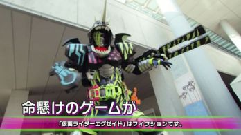 『仮面ライダーエグゼイド』第16話「打倒MのParadox」