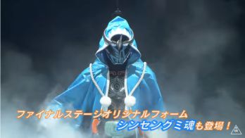 『仮面ライダーゴースト ファイナルステージ＆番組キャストトークショー』DVD