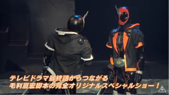 『仮面ライダーゴースト ファイナルステージ＆番組キャストトークショー』DVD