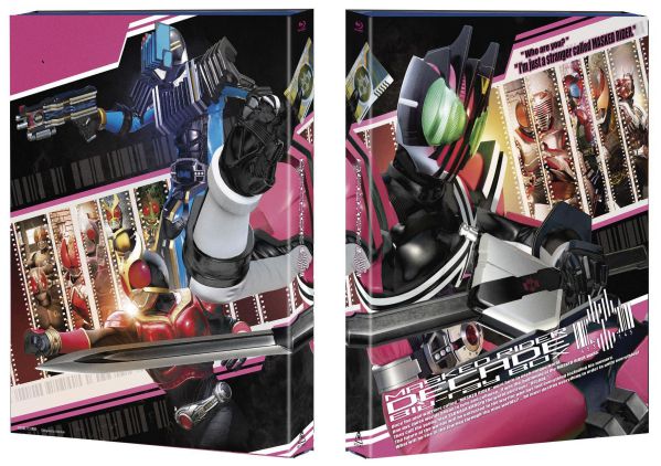 仮面ライダーディケイド Blu-ray BOX