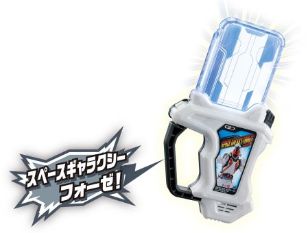 仮面ライダーエグゼイド DXスペースギャラクシーフォーゼガシャット