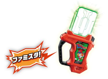 仮面ライダーエグゼイド DXファミスタガシャット