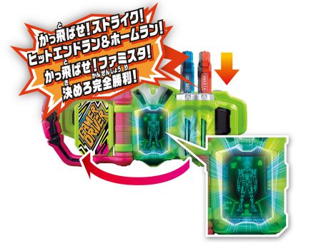 仮面ライダーエグゼイド DXファミスタガシャット