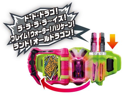 仮面ライダーエグゼイド DXマジックザウィザードガシャット