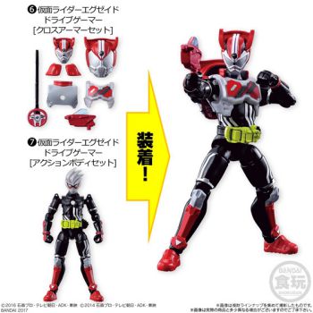 装動 仮面ライダーエグゼイド STAGE6